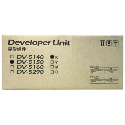 KYOCERA Black Developer Unit DV-5150